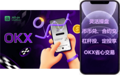 iOS 安装界面
