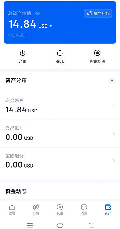 企业签名安装流程